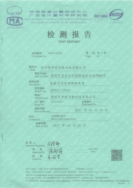 資質(zhì)證書(shū)